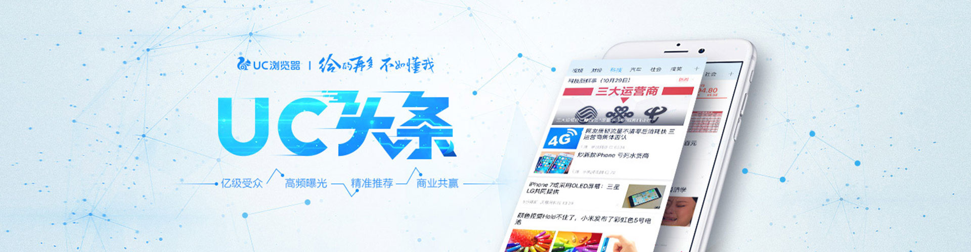 西固快手信息流